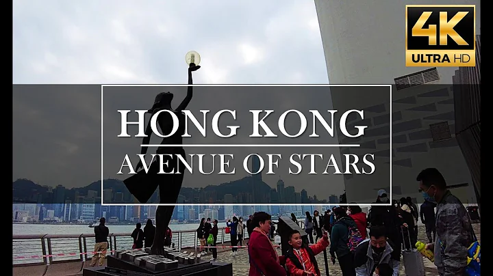 Walking the Avenue of Stars and TST East 21 minutes - HONG KONG [4K] - DayDayNews