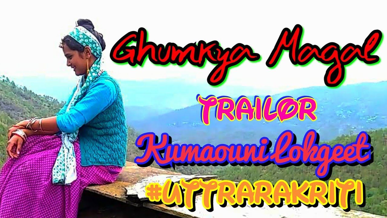 Ghumkya Madal Trailor Uttarakriti Kumaouni Pahadi Garhwali Lokgeet Uttarakhand Latest 2020 Song