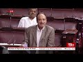 Leader of Opposition Ghulam Nabi Azad bids farewell to retiring Rajya Sabha members