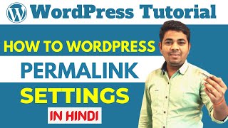 How To Change Permalink in WordPress - WordPress Permalink Setting - WordPress Tutorial for Beginner