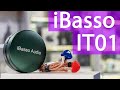 iBasso IT01 ОБЗОР | НАУШНИКИ, СОЗДАННЫЕ ДЛЯ МУЗЫКИ