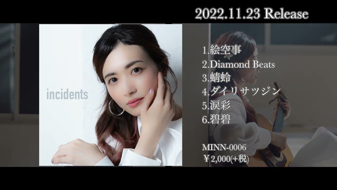 みなな ROCK IN JAPAN 2025 ありがとうございました