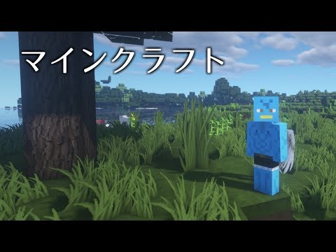 【Minecraft】ぐんないマインクラフト改【復帰配信】