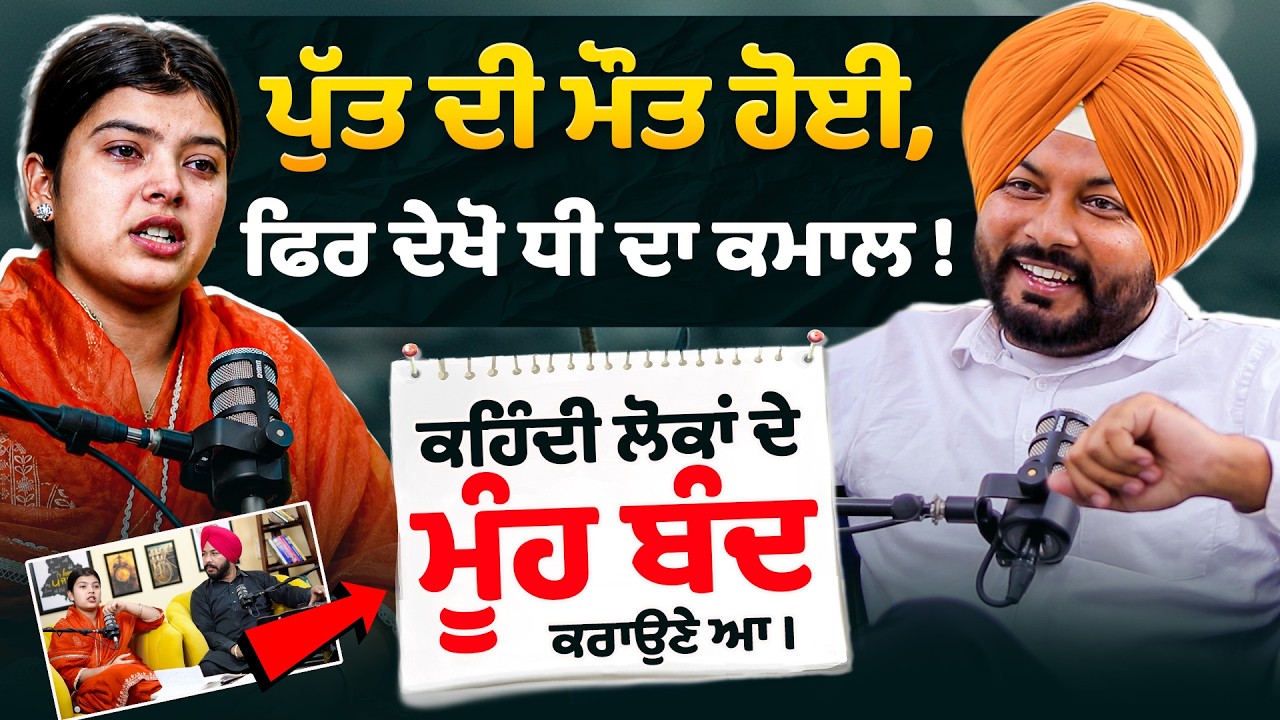 ਸ਼ਿਵਰੰਜਨੀ ਨਕੋਦਰ: ਪਿਤਾ ਦੇ ਸਾਥ ਨਾਲ ਗਾਇਕੀ ਦੇ ਰਾਹ ਤੁਰੀ ਧੀ ਦੀ ਕਹਾਣੀ