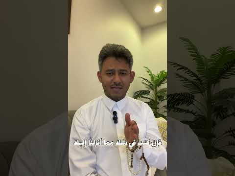 فوائد وفرائد فإن كنت في شك مما أنزلنا إليك