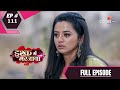 Ishq Mein Marjawan S2 | इश्क़ में मरजावाँ | Episode 111 | 11 November 2020