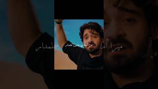 Mera ustaad hai abbas | Ali Jee| Manam Ali Akbar | Noha Lyrics