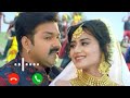 Pawan singh new song ringtone bhojpuri latest ringtone  kaha ke ha bindiya lilar satyendramusic