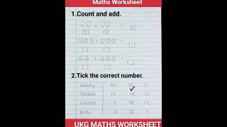 Maths Worksheet for UKG students 🏆 everyday practice worksheet for kids#shorts #viral #youtubeshorts