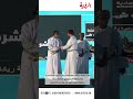 فازت منصة صفقات (SafaQat) بالمركز الأول في جائزة الرؤية الاقتصادية -  فئة ريادة الأعمال