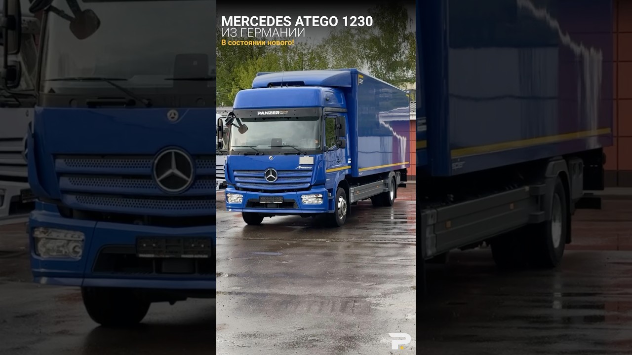 Вот это да! Практически новый шестилетний Мерседес Атего из Германии 