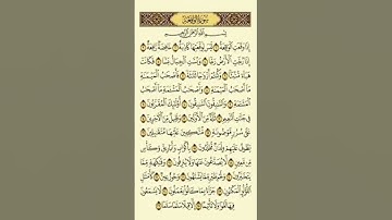 #الشعب_الصيني_ماله_حل #اكسبلور #dubai #لايك #القرآن_الكريم #subscribe #سورة_الواقعة #الرزق #duet