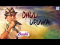 Zubeen garg modern song  dhuli uruwai  assamese remix song  baahi  pop song  rdc assamese