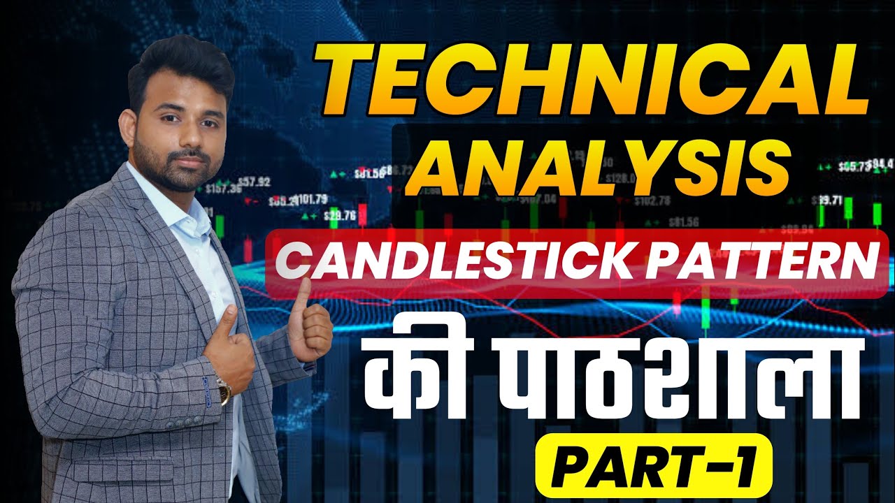 Technical Analysis - Candlestick Patterns की पाठशाला (Part -1) - YouTube
