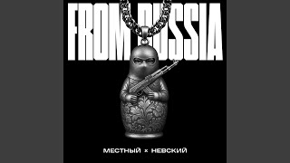 Download Lagu From Russia Download Lagu From Russia