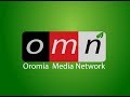 OMN GRD Oromiyaa Irratti Jijjiirama Imaammata Seenaa Gur 25 2020 OMN GRD Oromiyaa Irratti Jijjiirama Imaammata Seenaa Gur 25 2020