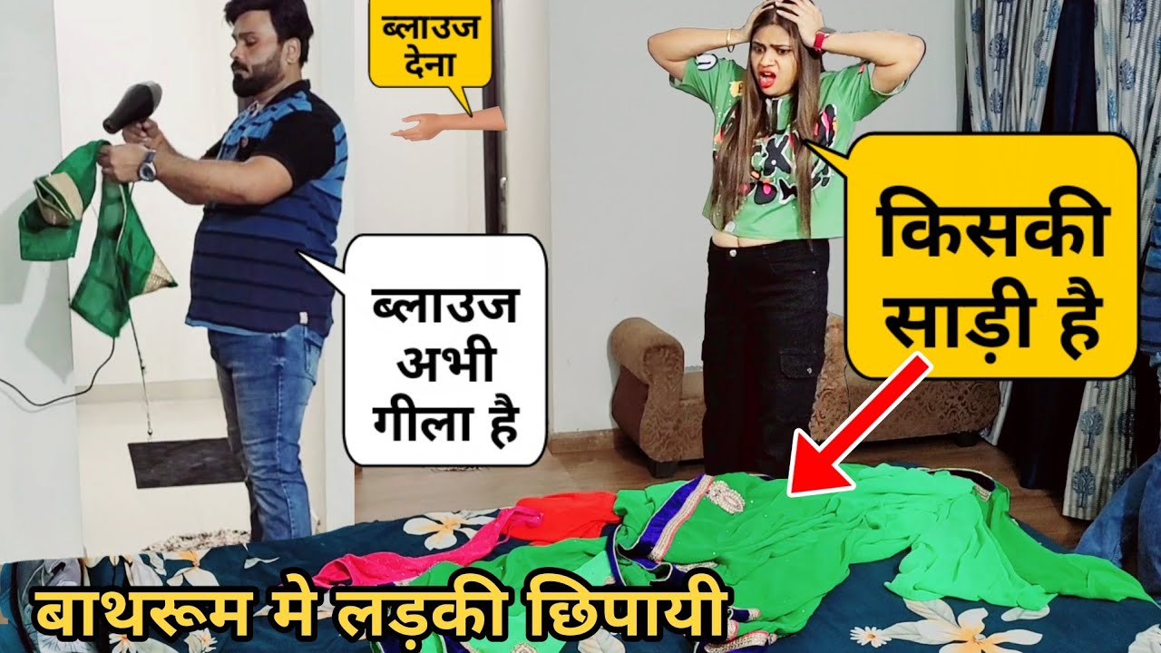 Hiding Girlfriend In Bathroom | Prank On Wife | D2 Prank #prankvideo