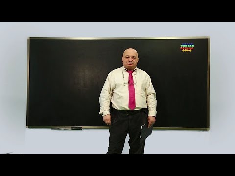 ცვანციკას ონლაინ გაკვეთილები - ბისექტრისის თვისება