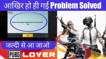 PUBG Mobile Lite Server Is Busy Problem Solved | 100% Real Trick