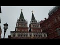 Москва от метро театральная до красной площади