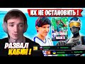 MALIBUCA ВЗЯЛ 1 МЕСТО НА FNCS ТРЕТЬЕЙ НЕДЕЛИ В ФОРТНАЙТ! MIRWANA, VANYAK3K, MERSTACH FORTNITE