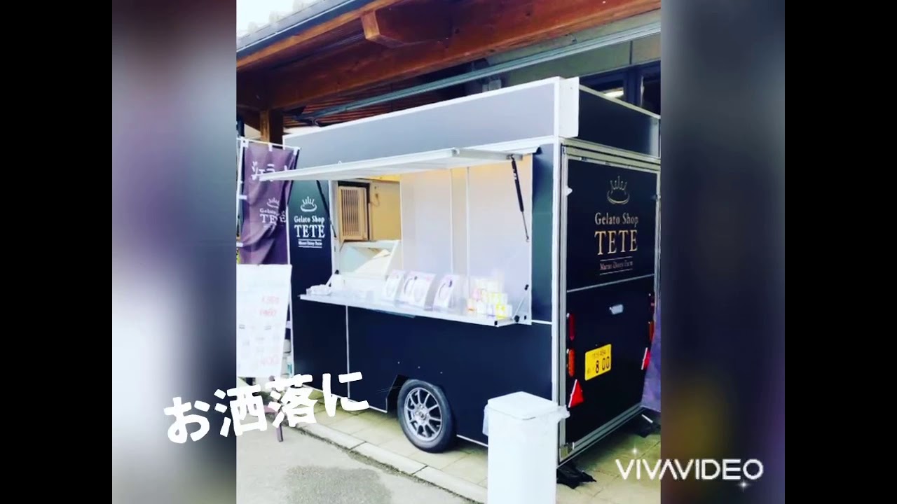 移動販売車 キッチントレーラー 少ない資金で開業 Youtube 移動販売車 キッチントレーラー 少ない資金で開業 Youtube