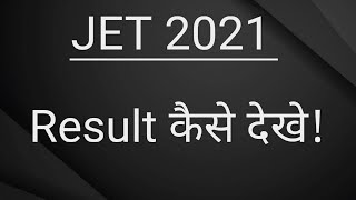 Jet 2021 1st round result / latest update / cuttoff / 2nd round / reporting