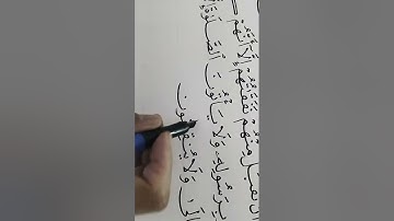 كتابة القرآن الكريم كاملا بخط اليد Writing the entire Holy Quran by hand