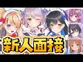 【重大告知】✨ますかれーど新人メイドオーディション✨ #ますかれーど