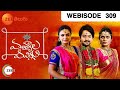 mutyala muggu episode 309 may 11 2017 webisode