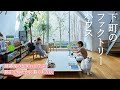 【ルームツアー】4.8mの吹抜けから光が降り注ぐ。建築家夫妻が設計した、2つの庭をもつ都市の住まい|【公式】SUUMO(スーモ)