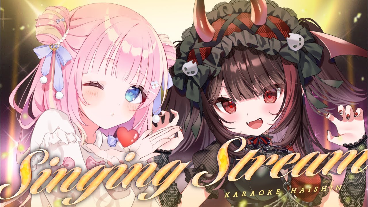 【#いちごぺあ】ドキドキコラボ再来♥ついに…歌っちゃうんですよね!Singing Stream【逢魔きらら / あまねもも / VTuber】
