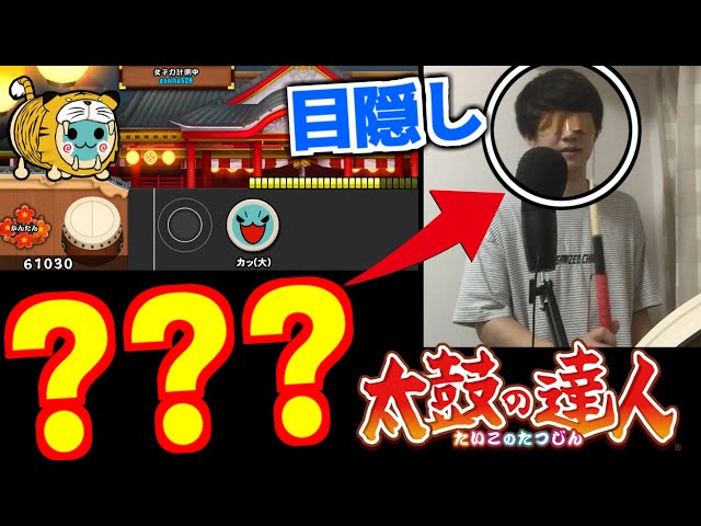 CD テープ MP3 / ゲームの達人 / Master of the game CD テープ MP3 / ゲームの達人 / Master of the game CD テープ MP3