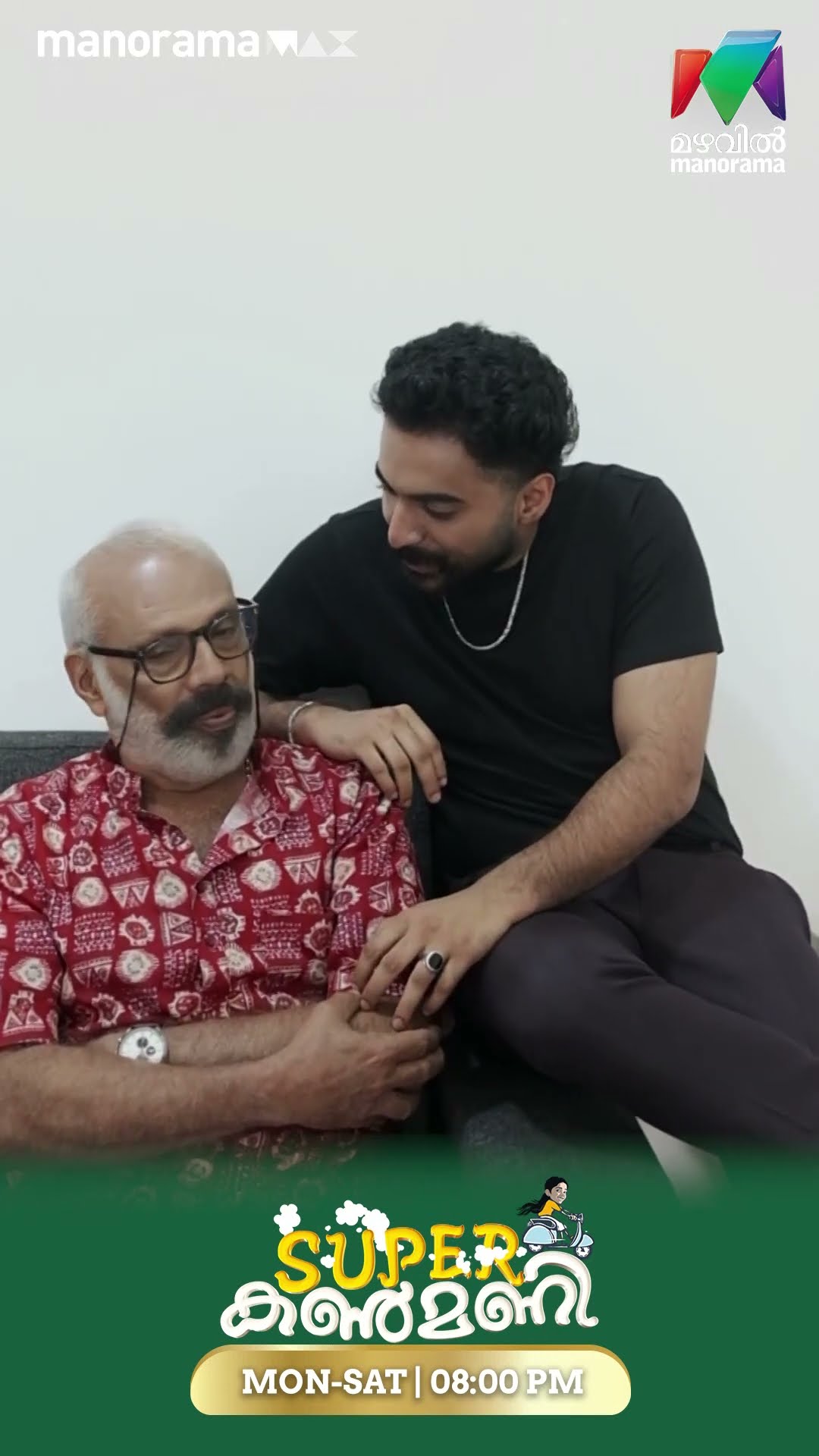 കൃഷിന്റെ വിഷമം മാറ്റാൻ ദേവ്ജി?  #superkanmani #bts