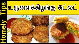 Home tips natural remedy islamic dua tamil medical