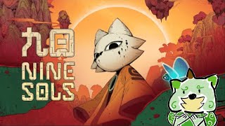 【ゲーム配信】九日ナインソール！のんびり？遊ぶんんじゃ～#４【狛石シノ】