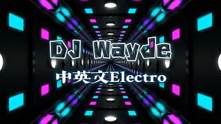 Duele el amor x cintaku padamu x bisikan cerobohx viva x rok di bawah menteri x kuai-Elektro Cina dan Inggris oleh Dj Wayde