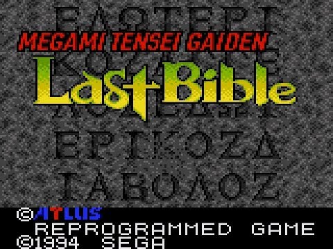 GG Megami Tensei Gaiden: Last Bible