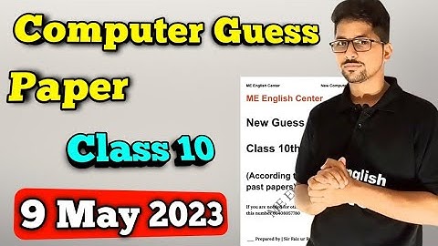 Computer Guess paper class 10 or matric | 9 may 2023 computer paper important questions board exam