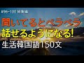 [ワクワク韓国語] 毎日聞いていると韓国語がすらすらと出てきます! 生活韓国語 150文 | 韓国語会話, 韓国語ピートリスニング, 韓国語聞き取り