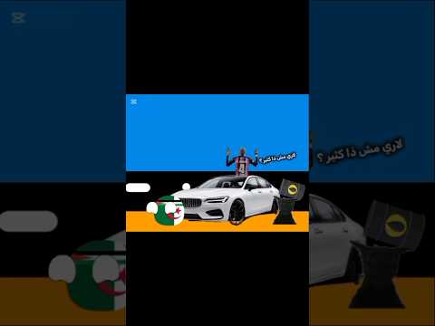 نويص   دويتو اهميه  شلتنا اعتني اكسبلور تضامنا