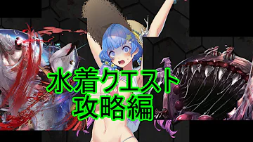 تحميل 感染少女 攻略