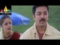 Thenali movie kamal haasan and meena climax scene  sri balaji