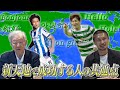 一番の差は○○力！ 海外で成功する人しない人