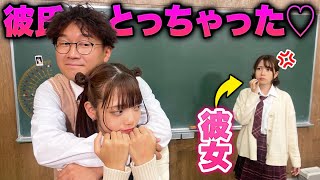 【あるある】友達の彼氏をとる女を撃退！スカッとする話を寸劇してみた！