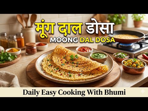 Moong Dal Dosa (Recipe In Hindi)