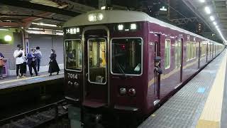 阪急電車 神戸線 7000系 7014F 発車 十三駅