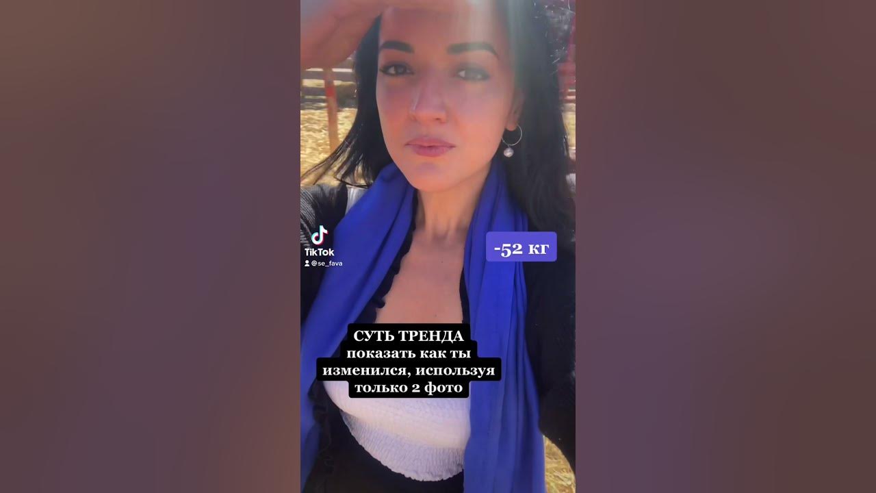 Дарья Бакулина до и после похудения