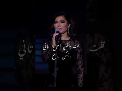 جابو سيرته اصالة نصري اصاله