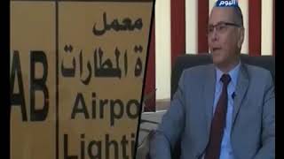 برنامج رموز مصريه | لقاء مع د. عبد القادر عبد الكريم عميد معهد هندسة طيران امبابه 19-11-2018